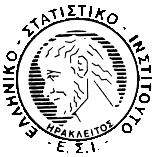 Greek Statistical Institute